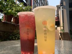 -书亦烧仙草(吉利购物广场店)
