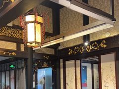 -五岳宫·私房菜