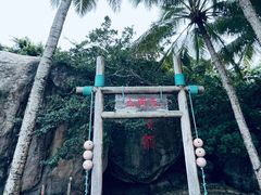 -海南分界洲岛旅游区