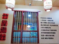 -潭州老友灶台鸡·竹屋老灶(光明E城店)