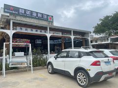 -阿弟特色海鲜餐厅·大排档(平潭店)