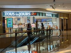 -多乐之日(颐堤港店)