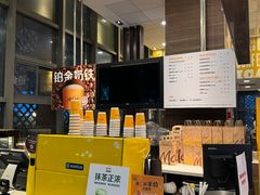 -麦当劳(苏州火车站南广场店)