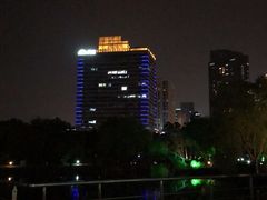 -中央公园(苏州工业园区)