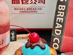 -富贵面包公司(运河店)