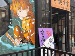 -三溪村