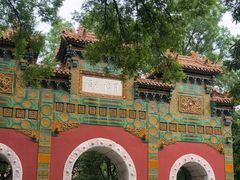 -北京国子监胡同