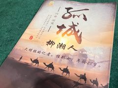 -CLUE演绎实景剧本杀(江南西店)