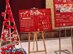 -武汉香格里拉大酒店·香宫中餐厅
