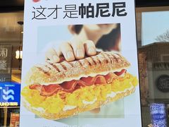 -必胜客(滨江店)