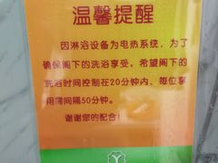 -上海怡沁园度假酒店