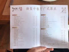 -厦门海沧正元希尔顿逸林酒店開全日餐厅