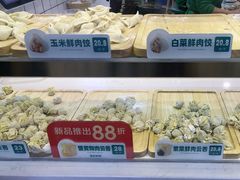 -袁记云饺(南门口店)