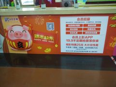 -SFC上影影城(广州店)
