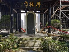 -白鹿洞书院