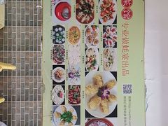 -蚝家菜馆(沙井店)