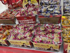 -华润万家(凯德和平广场店)