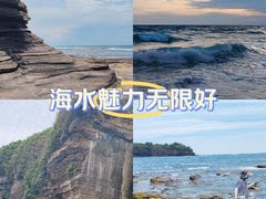 -涠洲岛火山国家地质公园