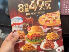 -必胜客(华南摩尔店)