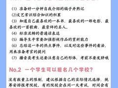 -天籁艺术高考培训学校·重庆艺考集训