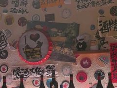 -三杯赤運·中式小酒馆(所城里店)