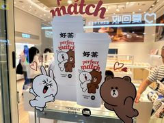 -好利来(乐堤港店)