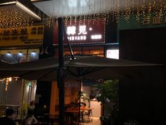 -韩见·韩式拌饭·炸鸡(石厦店)