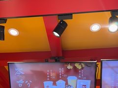 -鸡鸣赐茶(鸡鸣寺路店)