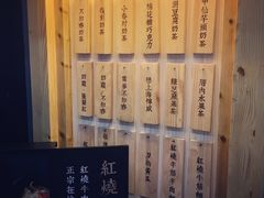 门面-厝内小眷村(天河南一路店)