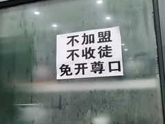 门面-陆长玖古法猪脚饭(玄风桥店)