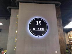 -J-Flying艺术形象设计