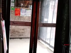 -798餐厅(任丘路店)