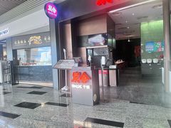 -炭舍干锅(华发商都店)