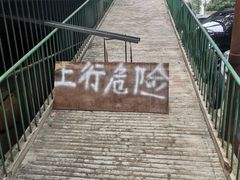 -济南轻骑摩托车有限公司(和平路)
