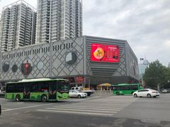 -开元商城(西旺店)