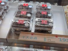 -红花点心局(护国寺店)