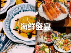 -花和海鲜自助(梅江店)