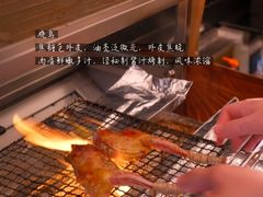 -鳥喜Toriki怀石烧鸟料理