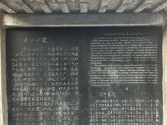 -关中书院