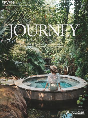 巴厘岛风情度假酒店敲美温泉和无边泳池