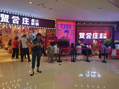 -龙湖西安曲江天街