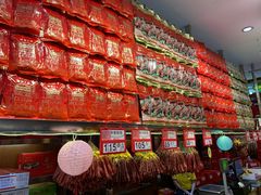 -皇上皇腊味店(下九路店)