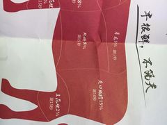 -牛很鲜潮汕牛肉火锅(椒江店)