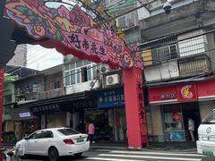 -溪岸路花鸟市场
