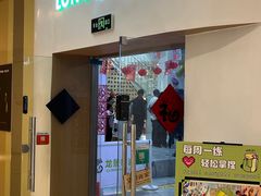 -龙景攀岩(海峡世茂广场店)