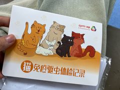 -万博宠物医院·手术·诊疗(未央凤城五路店)