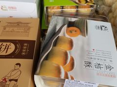 -闻酥园(水碾河路店)