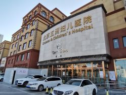 点击看大图 -五洲妇儿医院