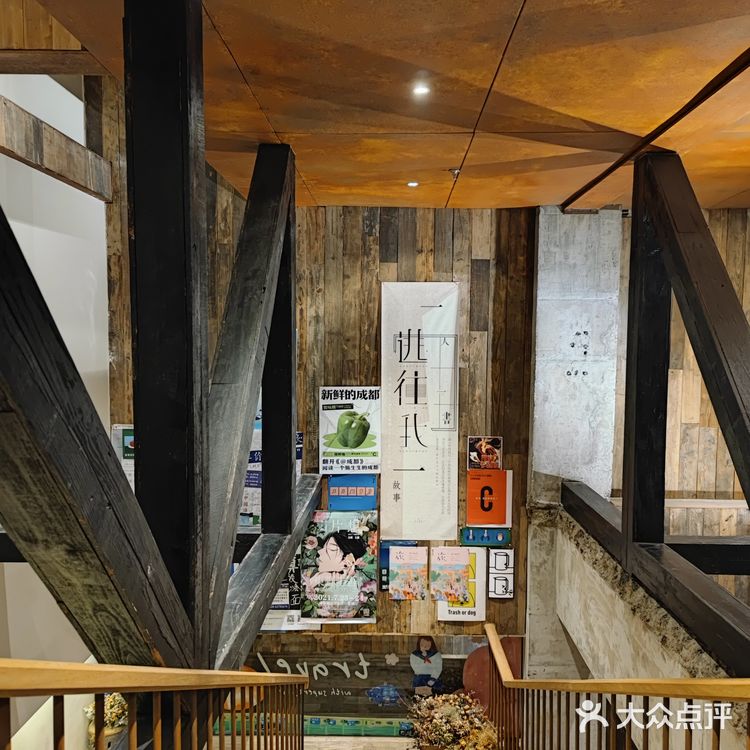 来东郊记忆打卡，怎么能不来新山书屋