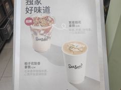 -Seesaw Coffee(上海太阳宫K46店)